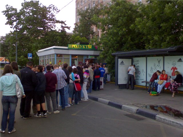 нажми, чтобы увеличить нажми, чтобы увеличить